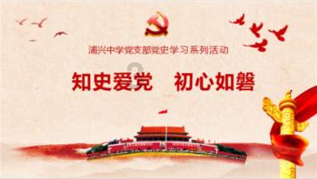 茄兴秀珠实验小学乒乓球俱乐部招教练吗?-探索知识的新星,一起加入吧!